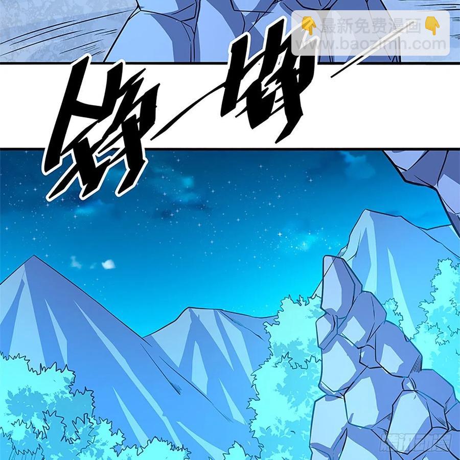 第一百五十二话 一曲肝肠断(1/2)-第157话