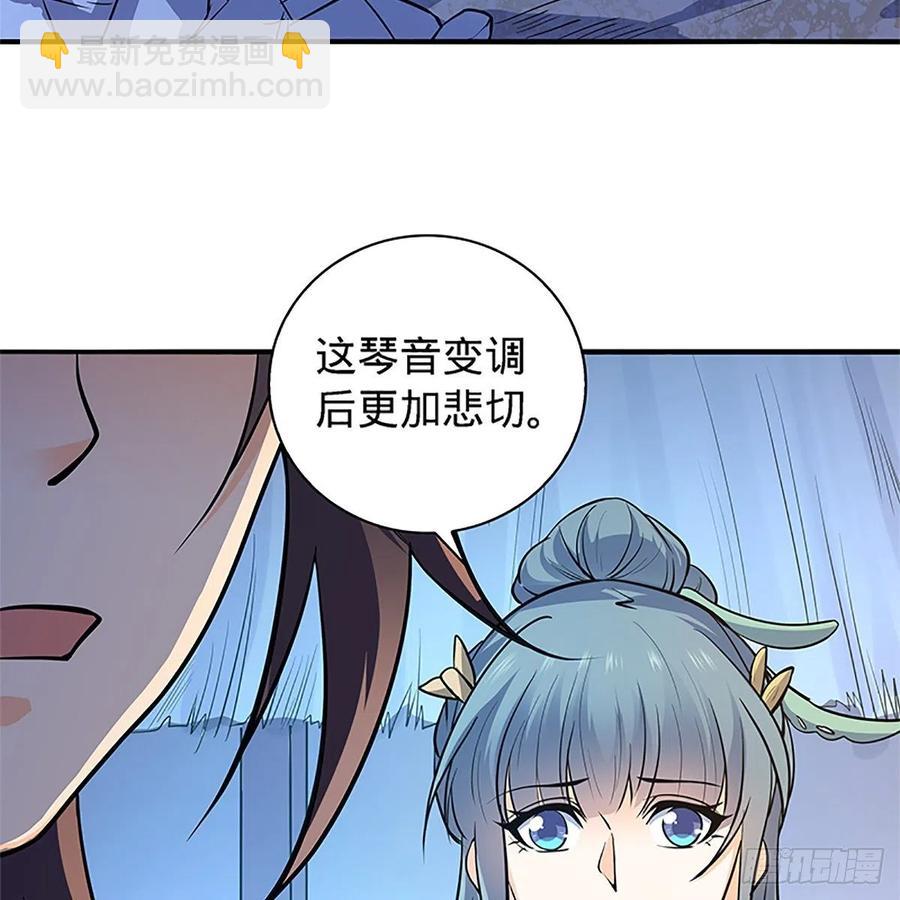 第一百五十二话 一曲肝肠断(1/2)-第157话