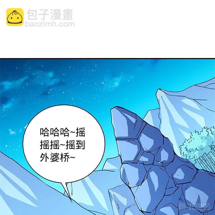 第一百五十二话 一曲肝肠断(1/2)-第157话