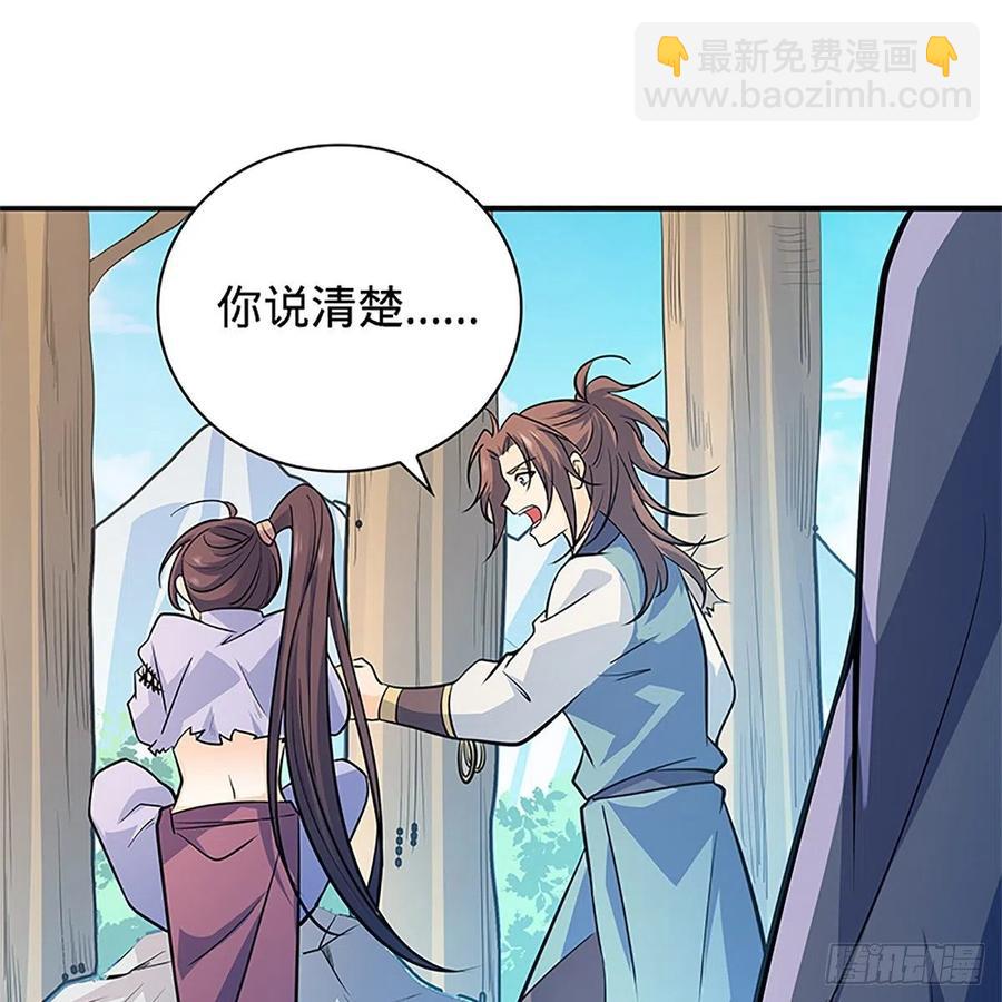 第一百五十四话 破敌之术(1/2)-第159话