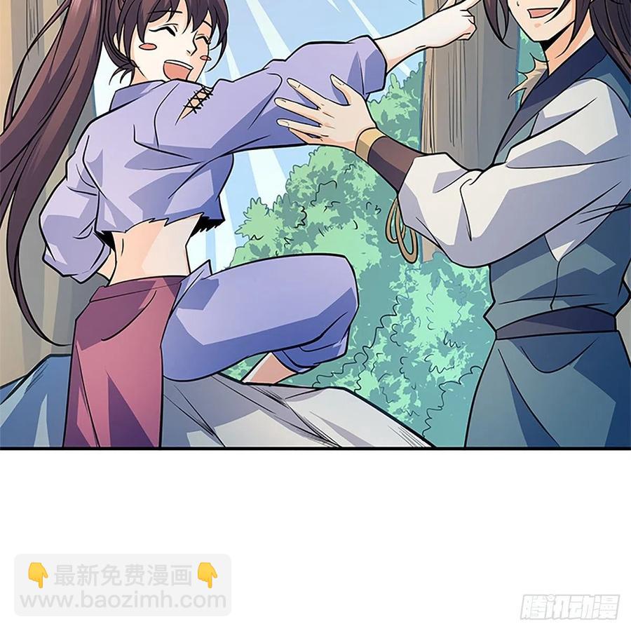 第一百五十四话 破敌之术(1/2)-第159话