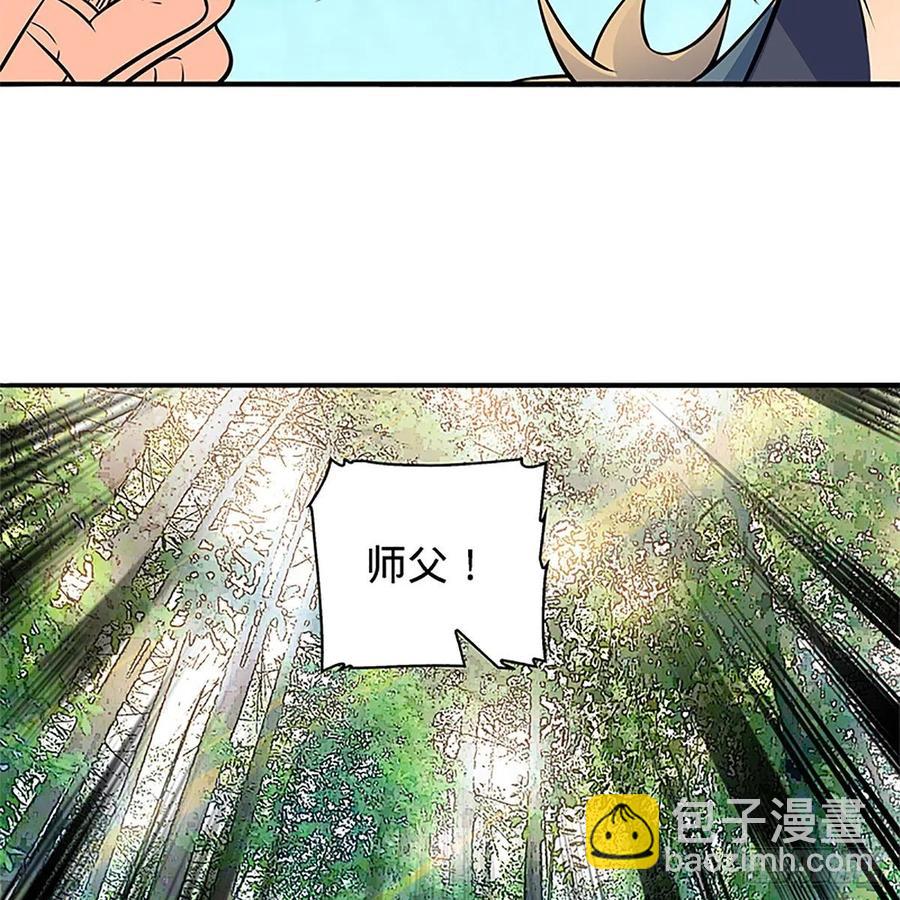 第一百五十四话 破敌之术(1/2)-第159话