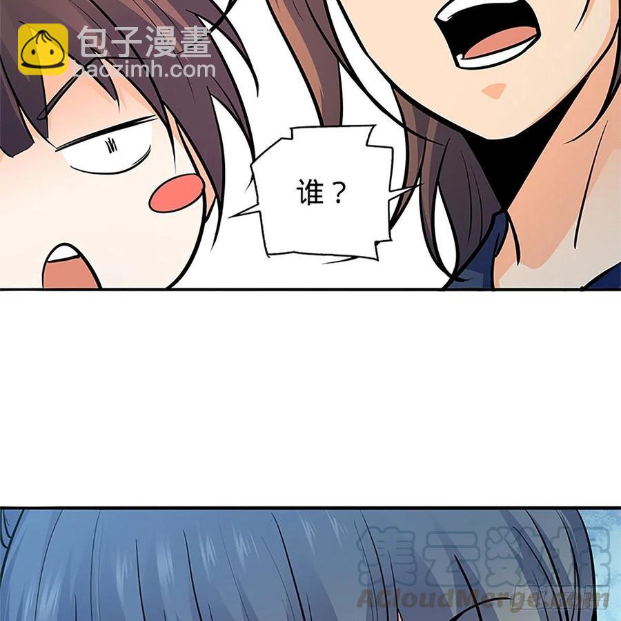 第一百五十四话 破敌之术(1/2)-第159话