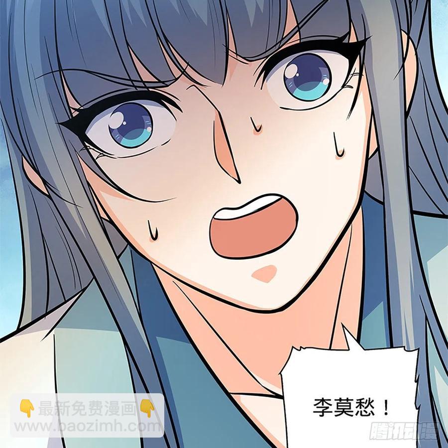 第一百五十四话 破敌之术(1/2)-第159话