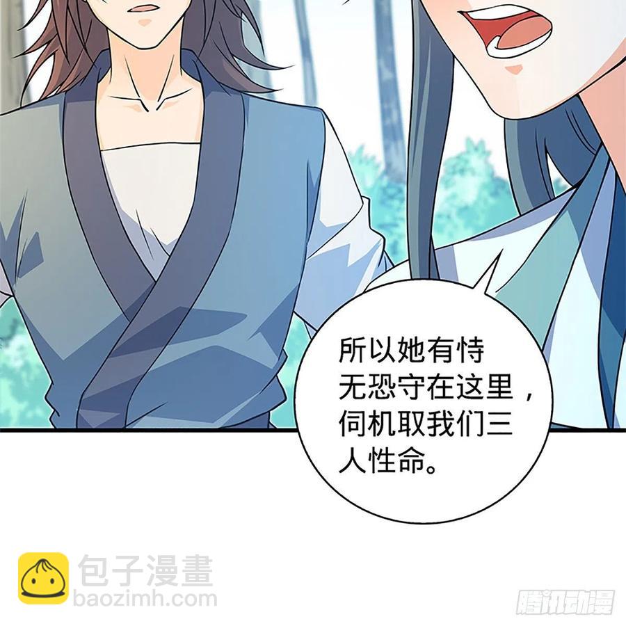 第一百五十四话 破敌之术(1/2)-第159话