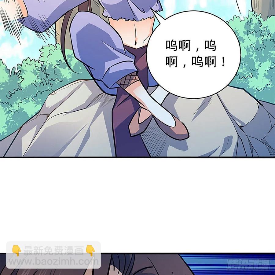 第一百五十四话 破敌之术(1/2)-第159话