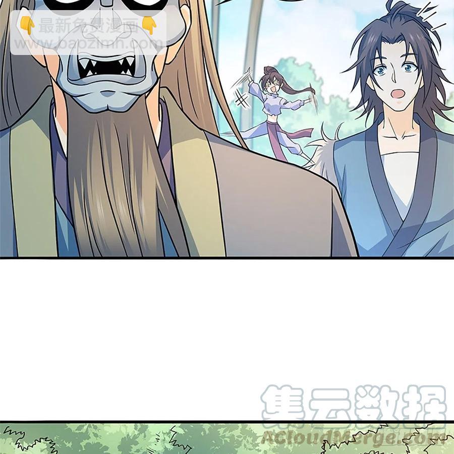 第一百五十四话 破敌之术(1/2)-第159话