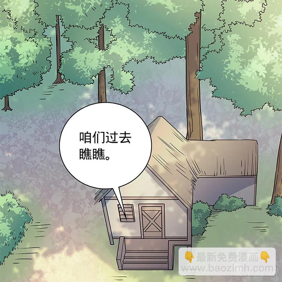 第一百五十四话 破敌之术(1/2)-第159话