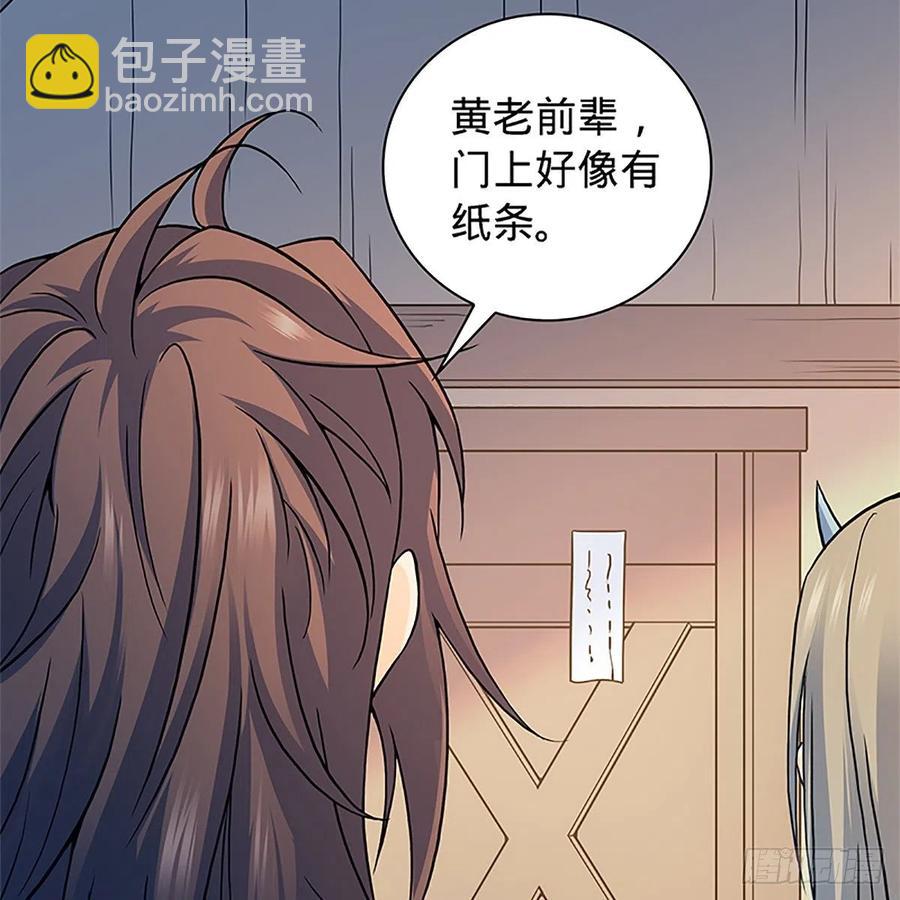 第一百五十四话 破敌之术(1/2)-第159话