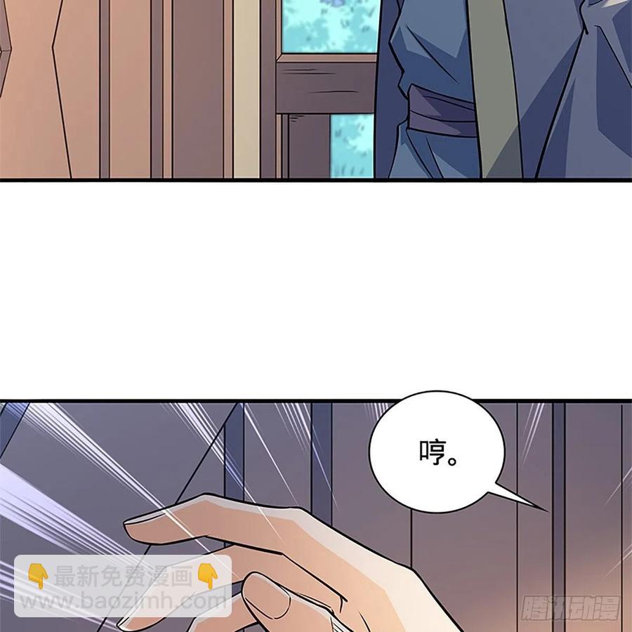 第一百五十四话 破敌之术(1/2)-第159话