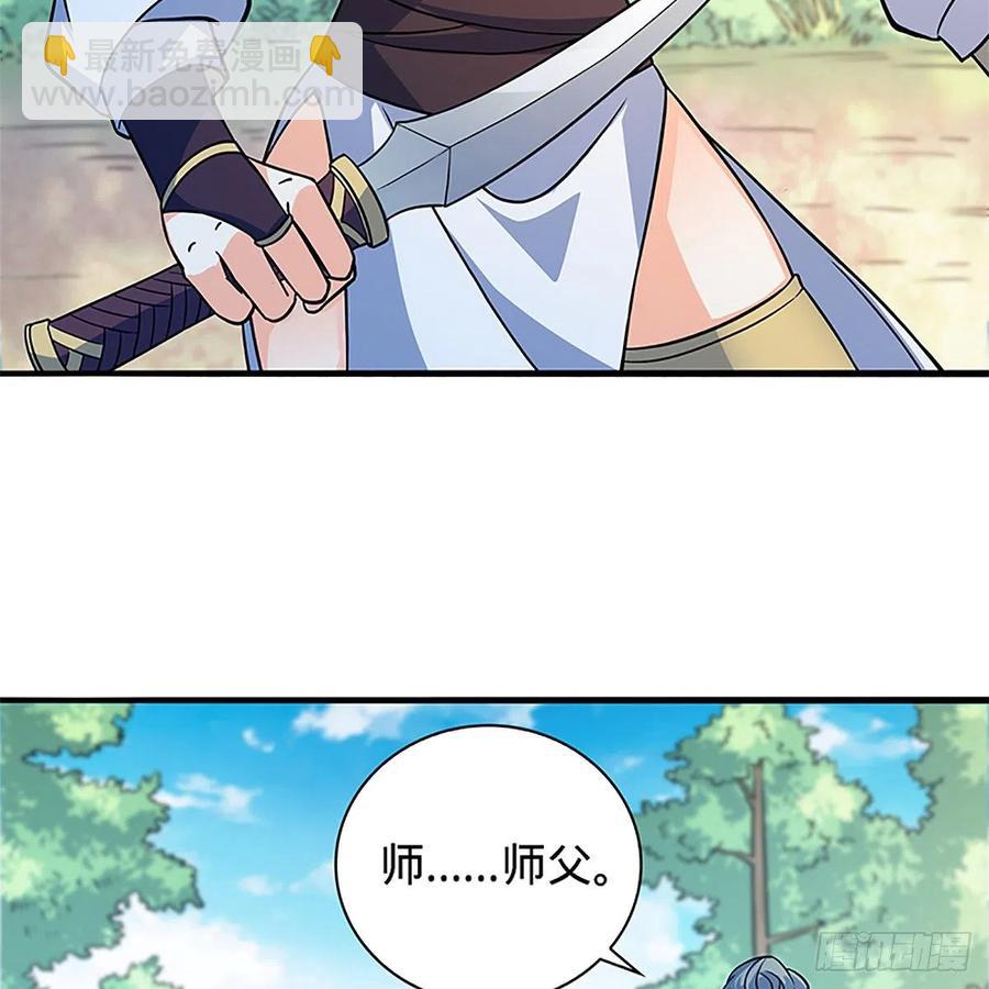 第一百五十四话 破敌之术(1/2)-第159话