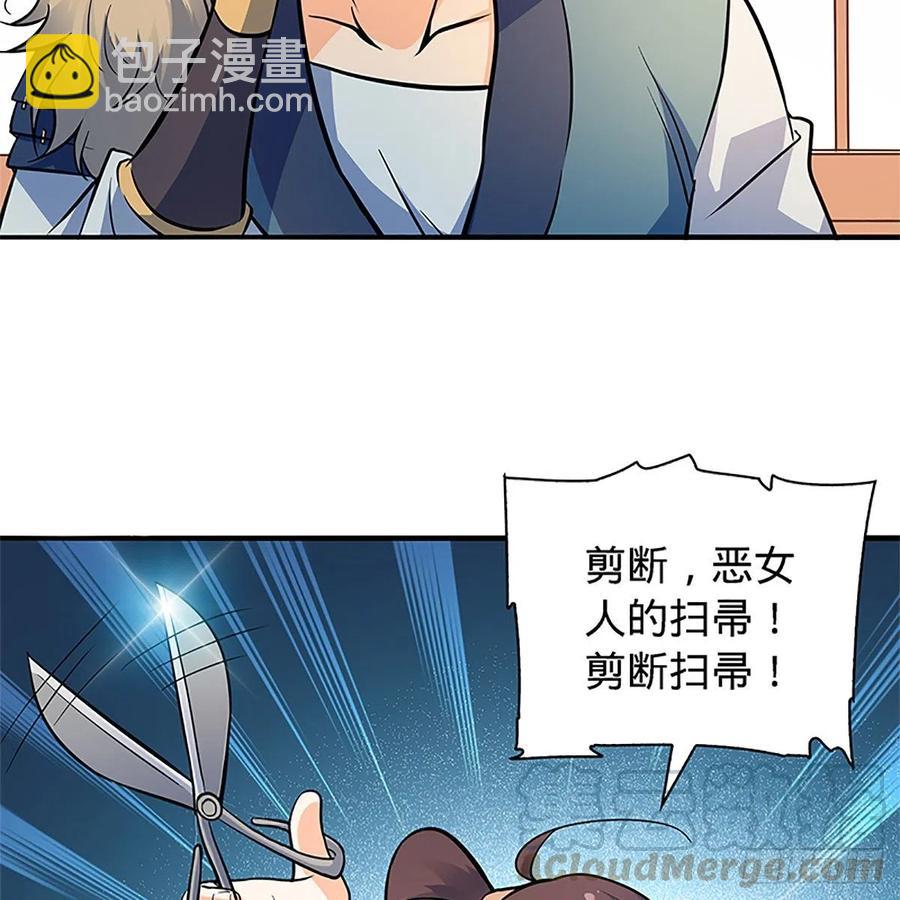 第一百五十六话 剪刀摧六翮(1/2)-第161话