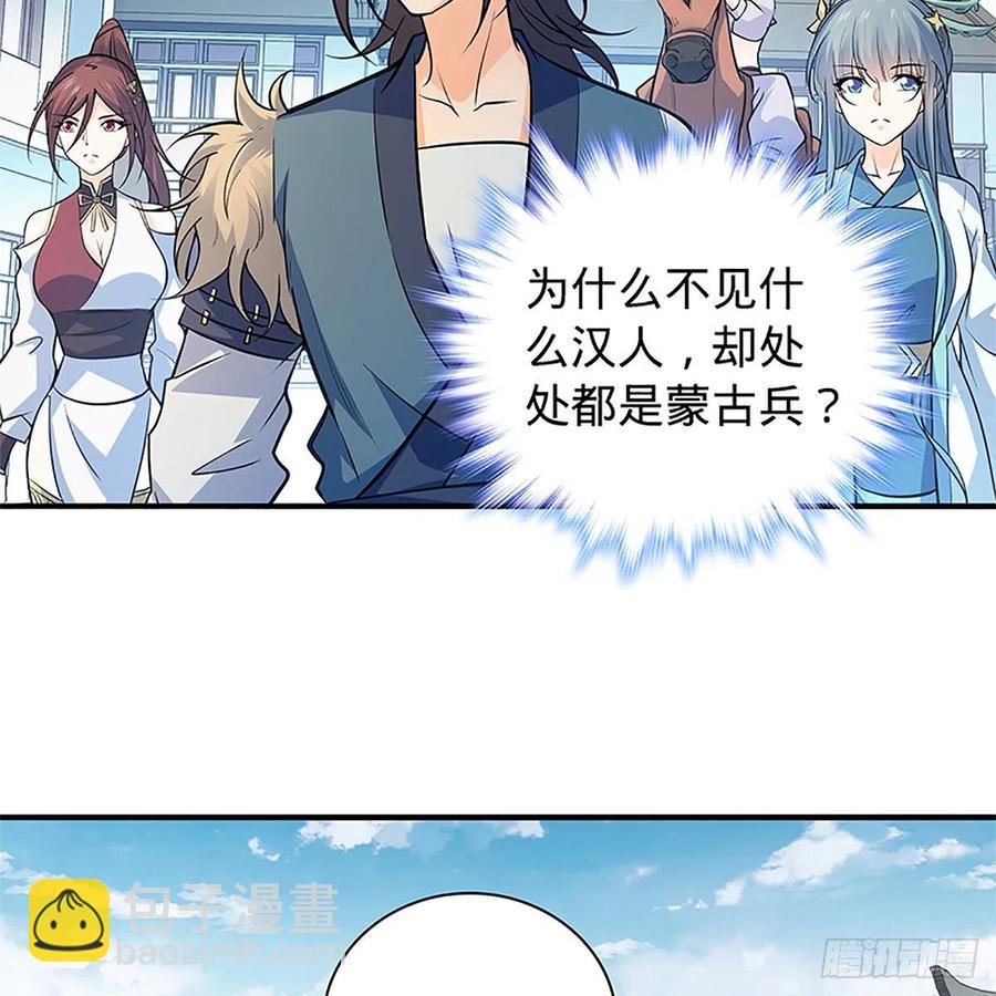 第一百五十六话 剪刀摧六翮(1/2)-第161话