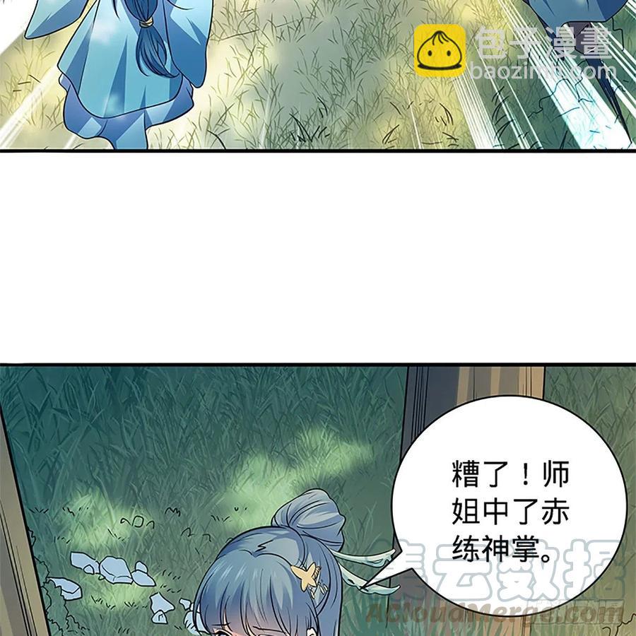 第一百五十六话 剪刀摧六翮(1/2)-第161话