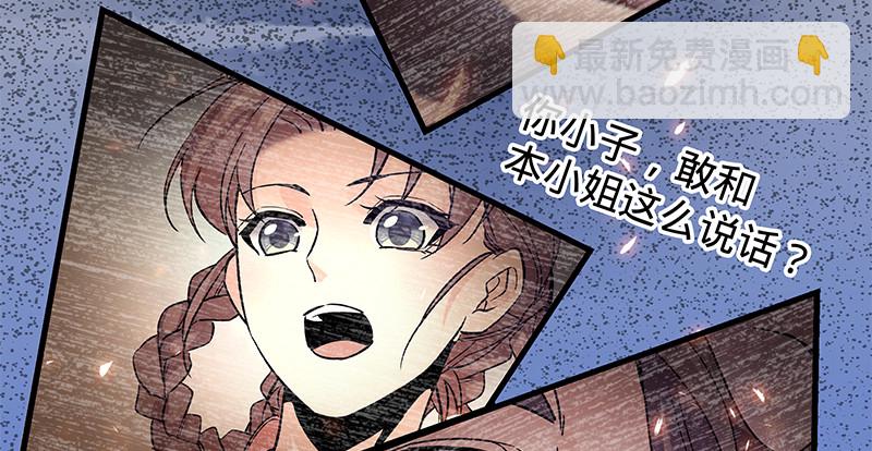 第十五话 不是奸贼(1/3)-第17话