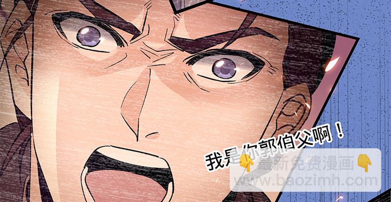 第十五话 不是奸贼(1/3)-第17话