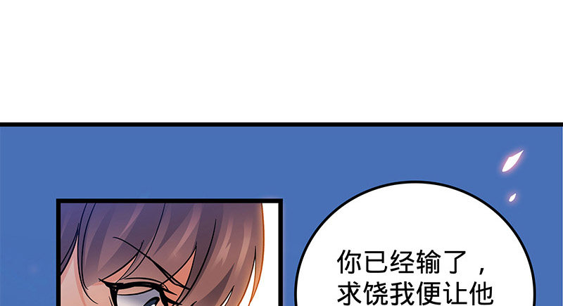 第十五话 不是奸贼(1/3)-第17话