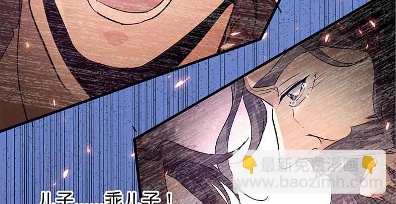 第十五话 不是奸贼(1/3)-第17话