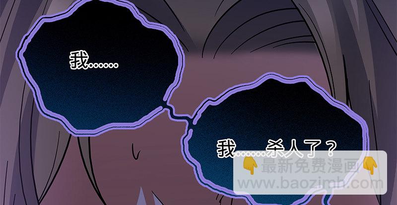 第十五话 不是奸贼(1/3)-第17话
