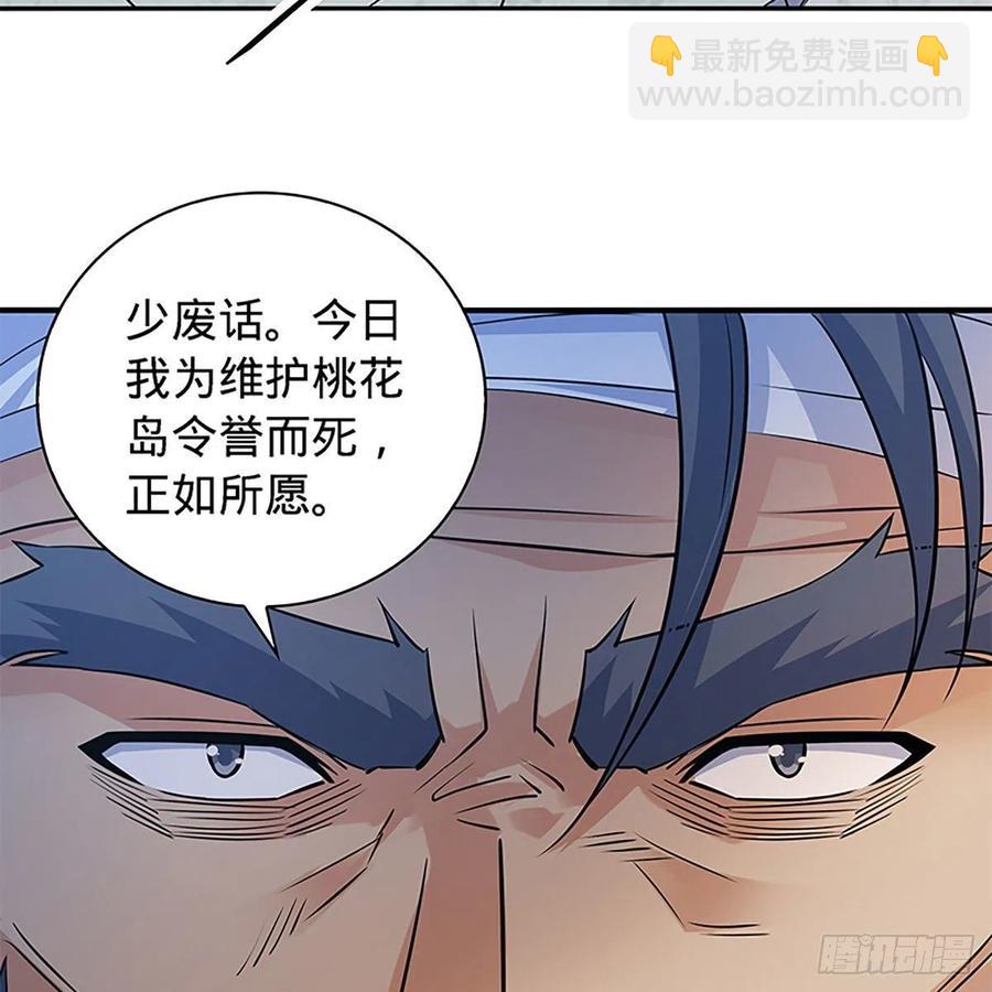 第一百五十八话 烈火焚红袖(1/2)-第163话