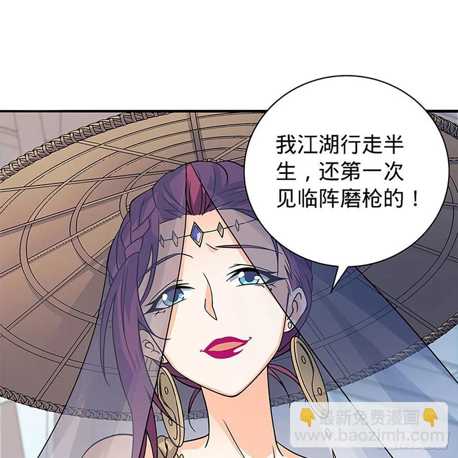 第一百五十八话 烈火焚红袖(1/2)-第163话
