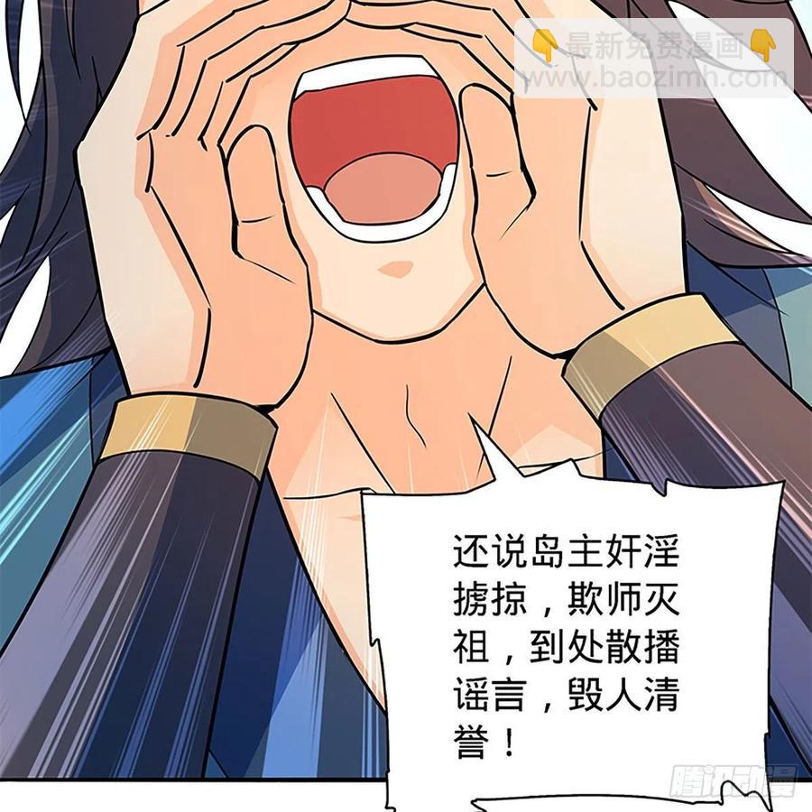 第一百五十八话 烈火焚红袖(1/2)-第163话