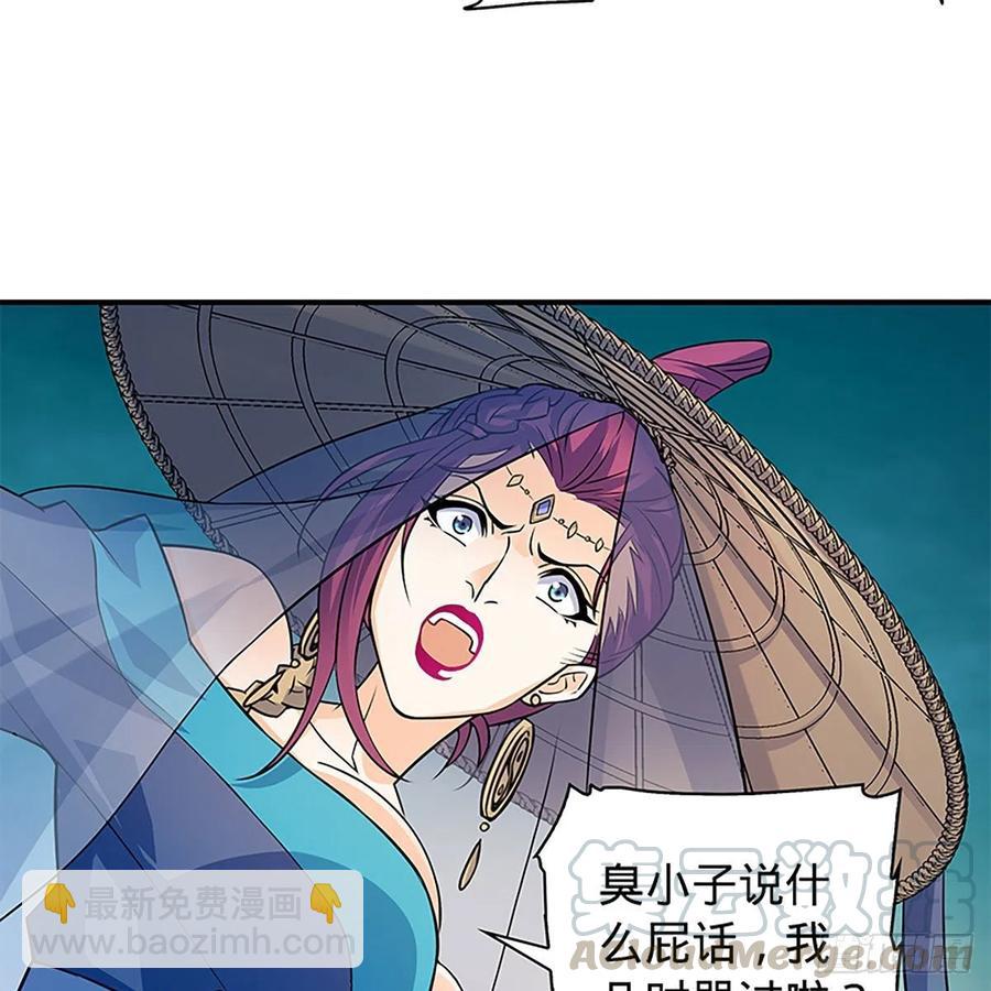 第一百五十八话 烈火焚红袖(1/2)-第163话
