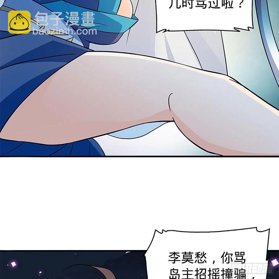第一百五十八话 烈火焚红袖(1/2)-第163话