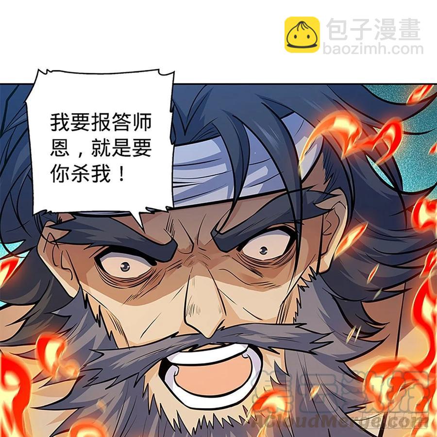 第一百五十八话 烈火焚红袖(1/2)-第163话