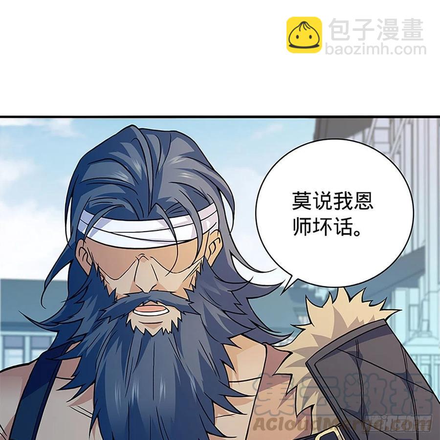 第一百五十八话 烈火焚红袖(1/2)-第163话