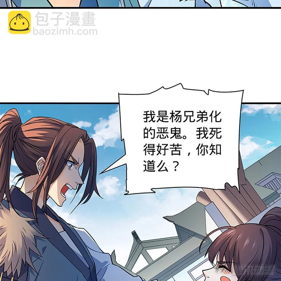 第一百六十话 血雠(1/2)-第165话