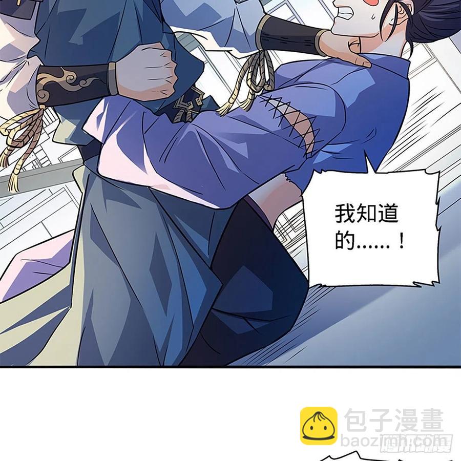 第一百六十话 血雠(1/2)-第165话