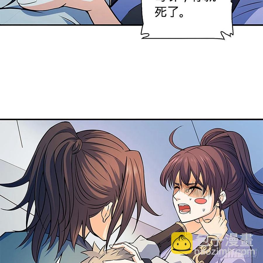 第一百六十话 血雠(1/2)-第165话