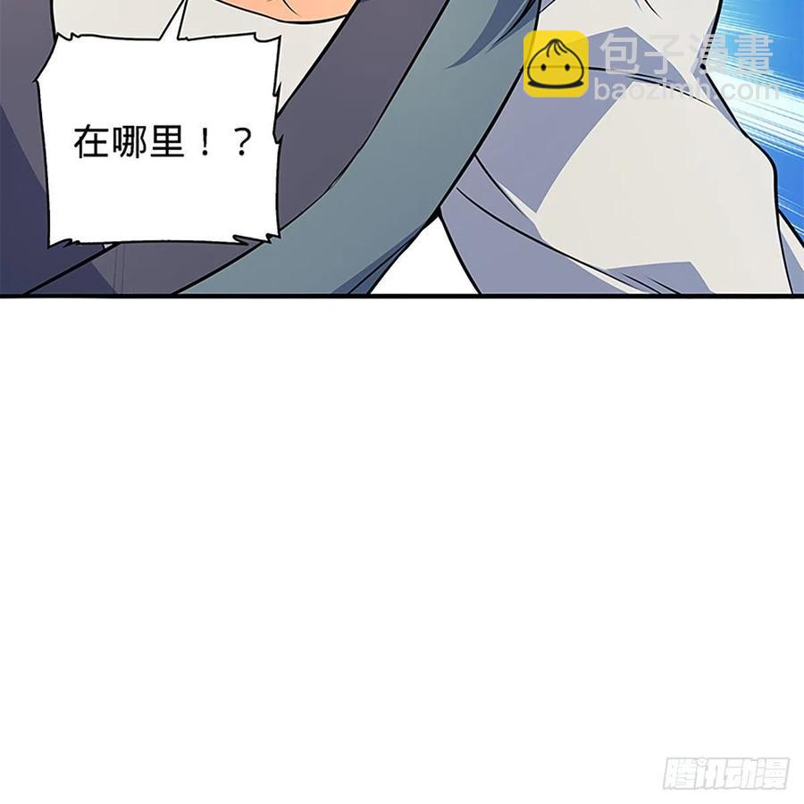 第一百六十话 血雠(1/2)-第165话