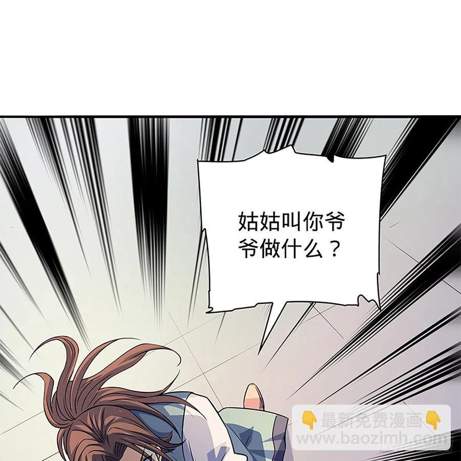 第一百六十话 血雠(1/2)-第165话