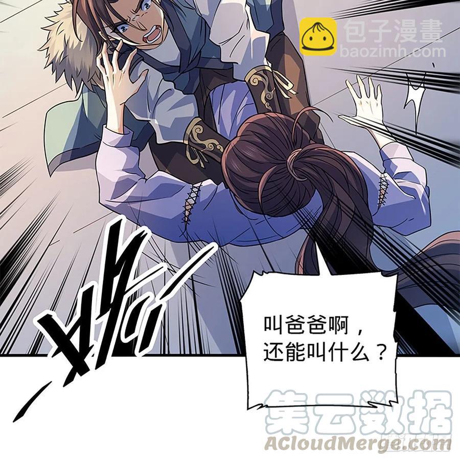 第一百六十话 血雠(1/2)-第165话