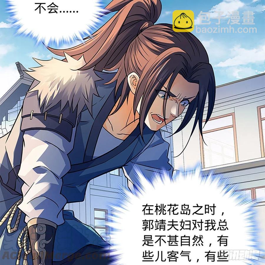 第一百六十话 血雠(1/2)-第165话