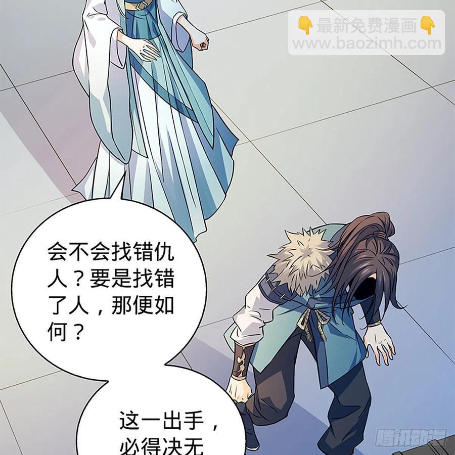第一百六十话 血雠(1/2)-第165话