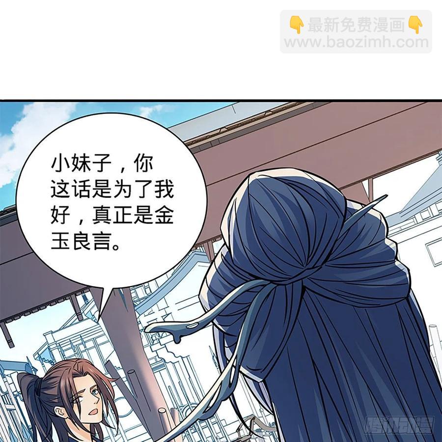 第一百六十话 血雠(1/2)-第165话