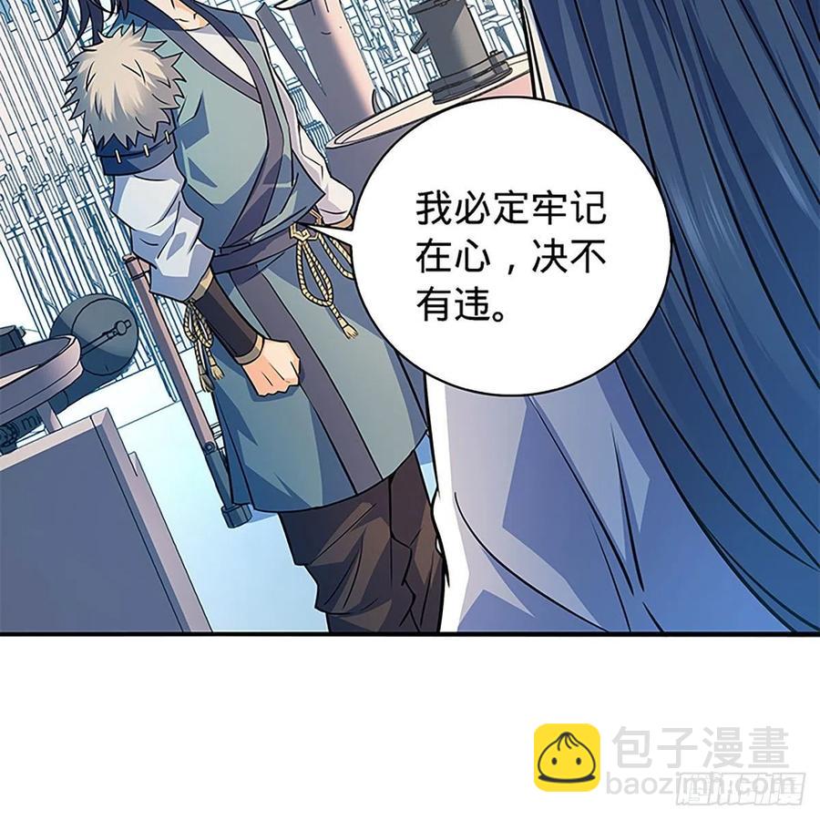 第一百六十话 血雠(1/2)-第165话