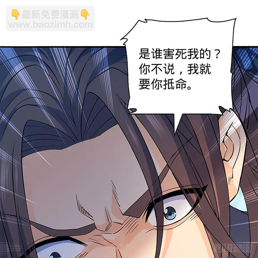 第一百六十话 血雠(1/2)-第165话