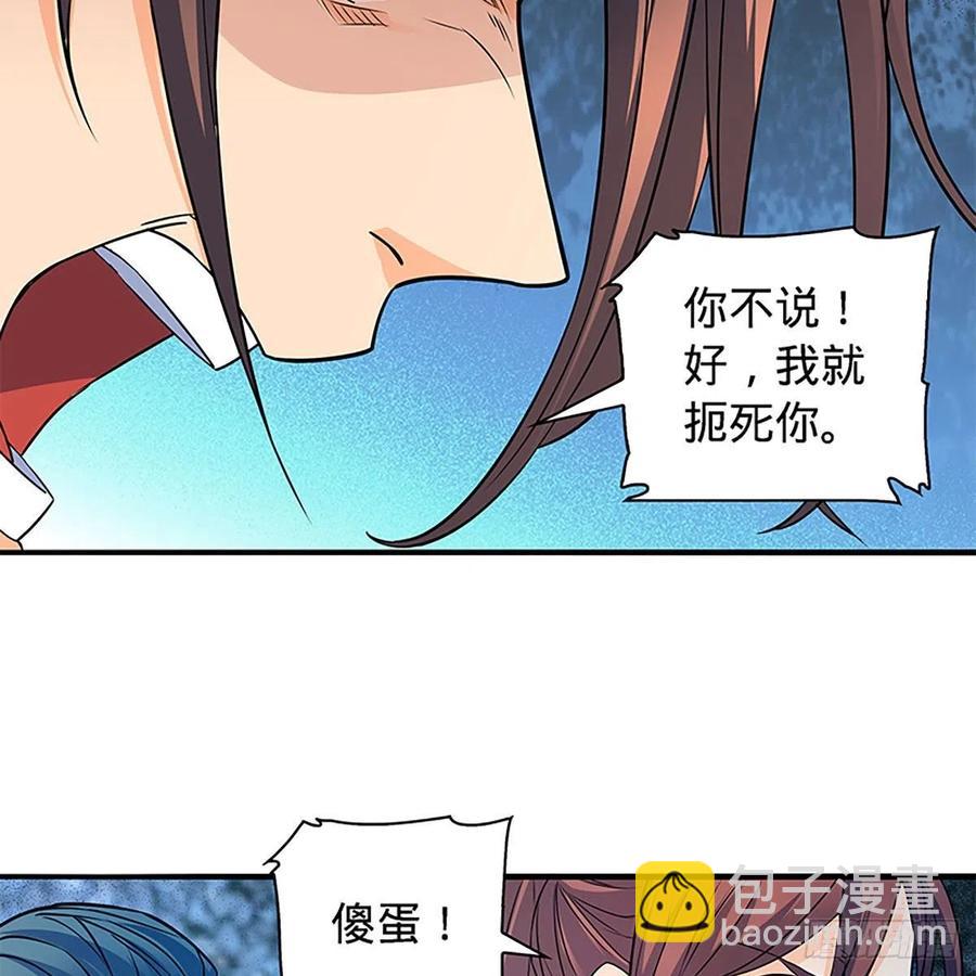 第一百六十话 血雠(1/2)-第165话