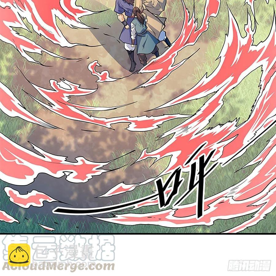 第一百六十二话 阴阳共济(1/2)-第167话