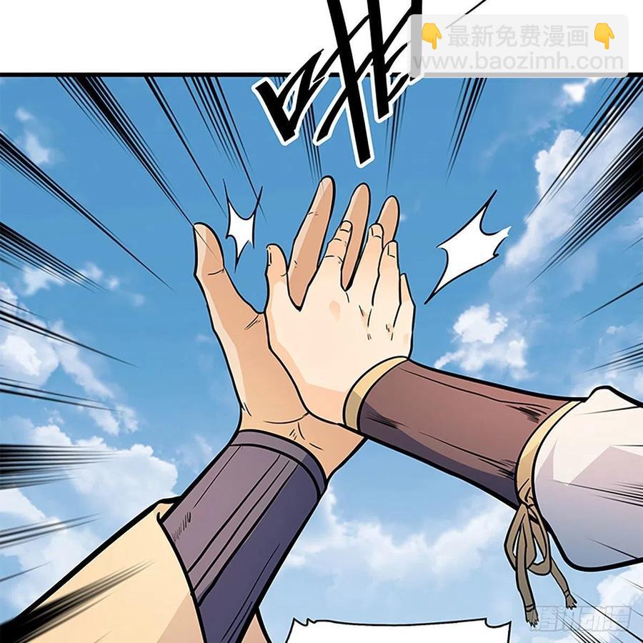 第一百六十二话 阴阳共济(1/2)-第167话