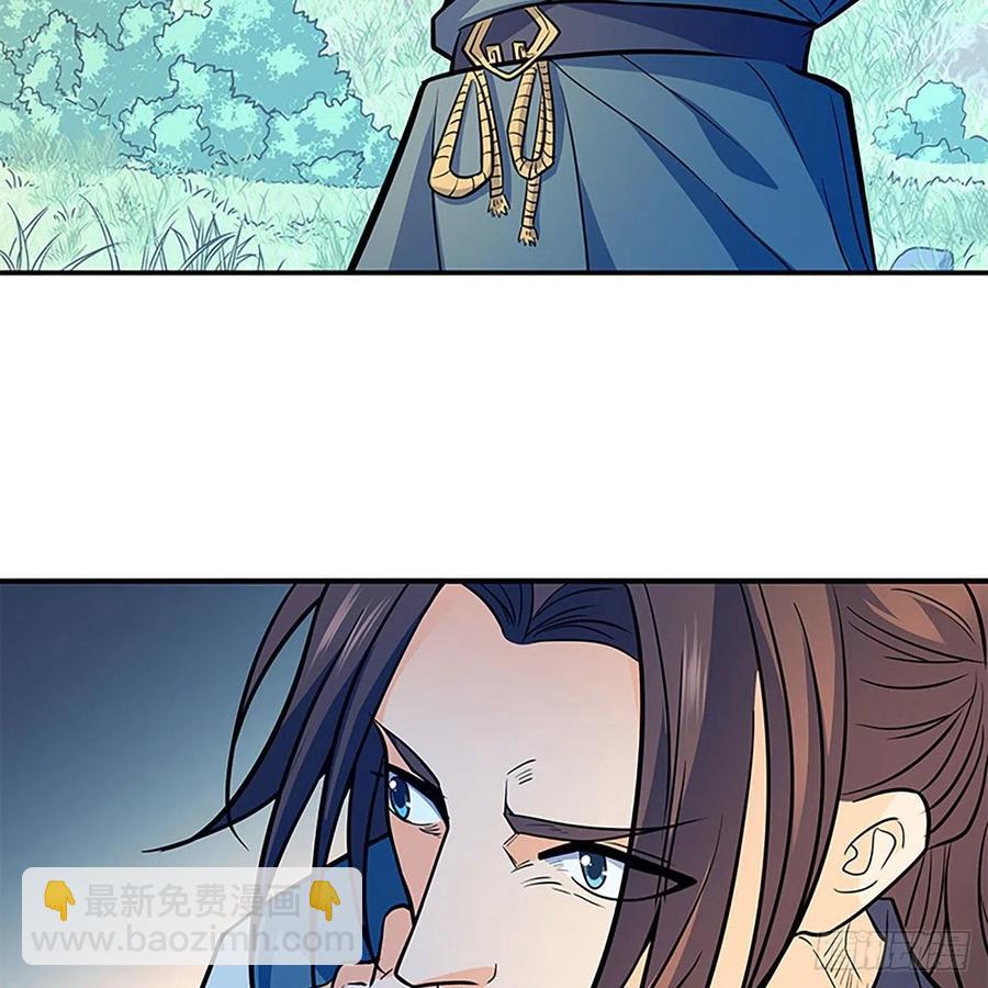 第一百六十二话 阴阳共济(1/2)-第167话