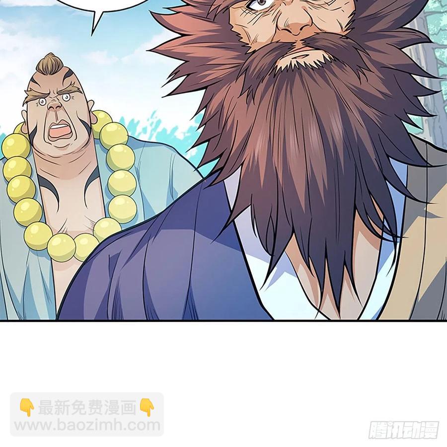 第一百六十二话 阴阳共济(1/2)-第167话