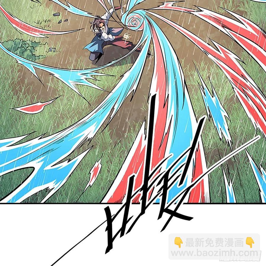 第一百六十二话 阴阳共济(1/2)-第167话