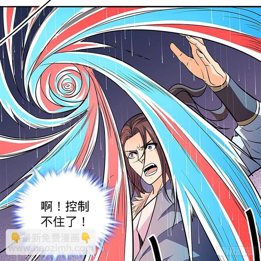 第一百六十二话 阴阳共济(1/2)-第167话
