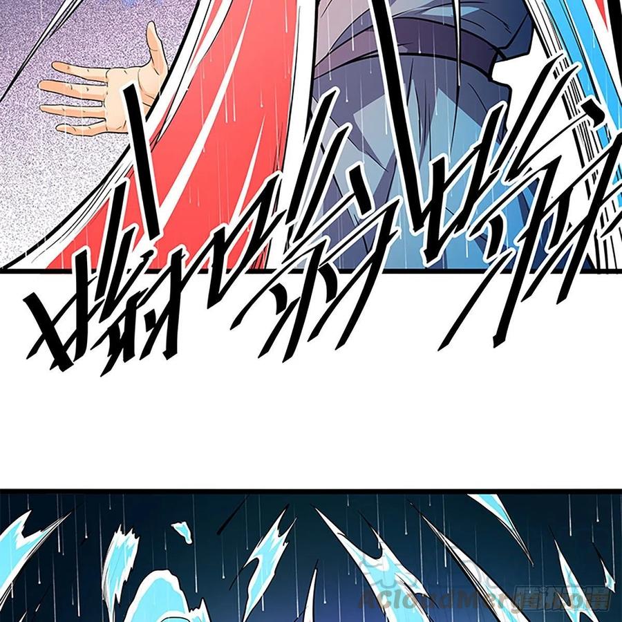 第一百六十二话 阴阳共济(1/2)-第167话