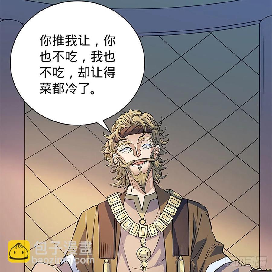第一百六十四话 江湖方寸间(1/2)-第169话